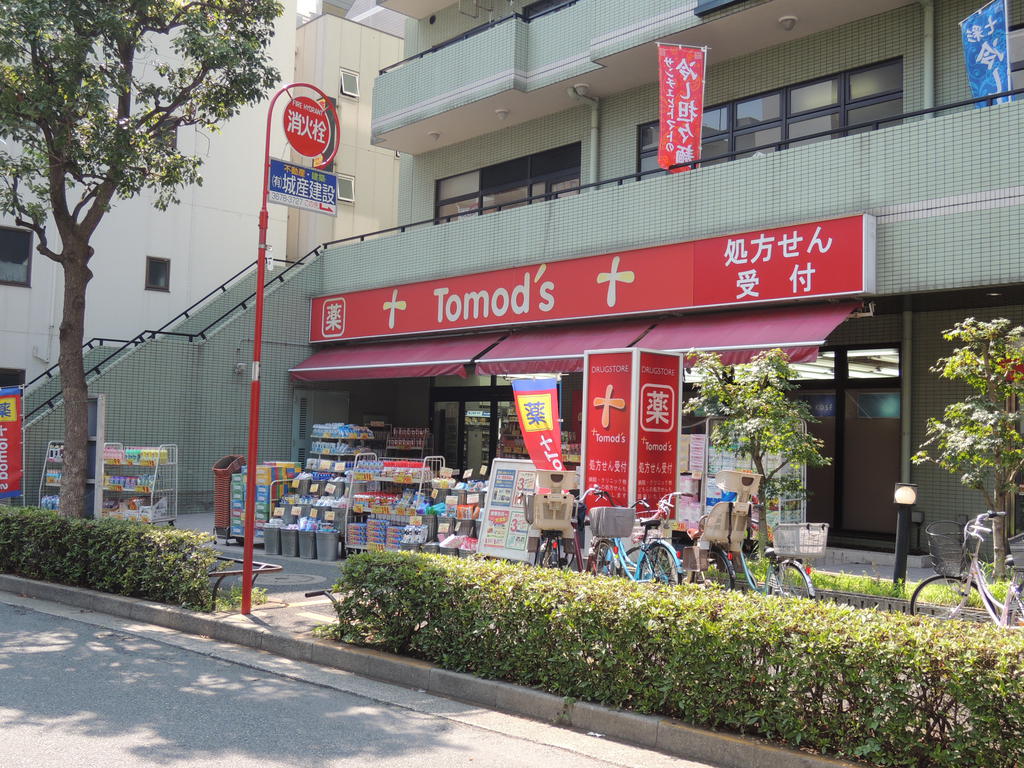 Dorakkusutoa. Tomod's Shinozaki shop 621m until (drugstore)