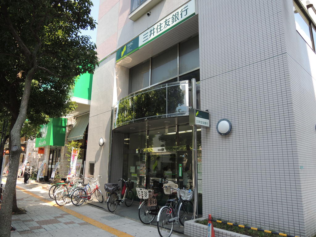Bank. 664m to Sumitomo Mitsui Banking Corporation Edogawa Branch (Bank)