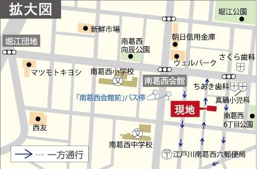 Local guide map. Local guide map (detail)