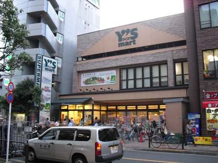 Supermarket. Maibasuketto Nakakasai 748m up to 8-chome (super)