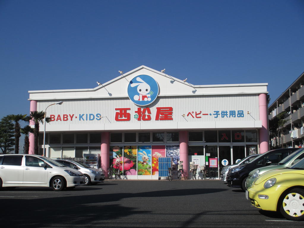 Shopping centre. Nishimatsuya Edogawa Ukita shop until the (shopping center) 1211m