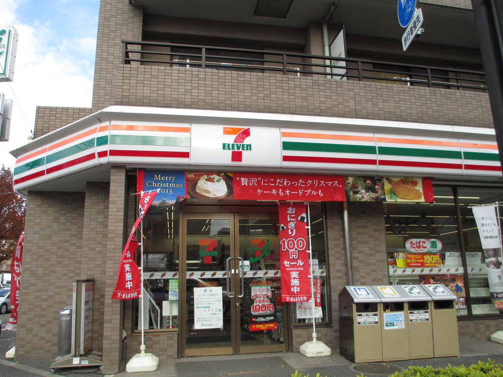 Convenience store. Seven-Eleven Edogawa Nakakasai 1-chome to (convenience store) 290m
