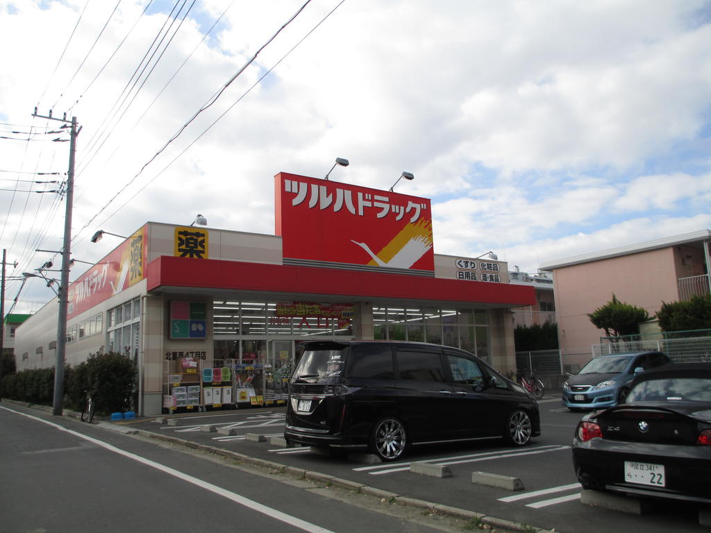 Dorakkusutoa. Tsuruha drag Kitakasai 4-chome 543m to (drugstore)