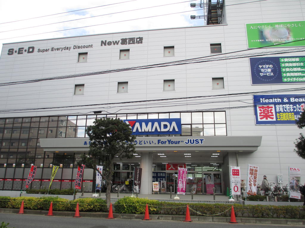 Other. 615m to Yamada Denki (Other)