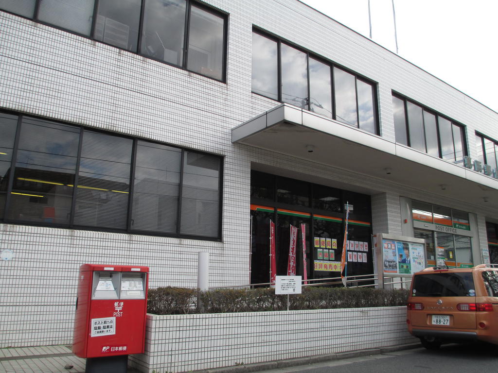 post office. 498m until Kasai post office (post office)