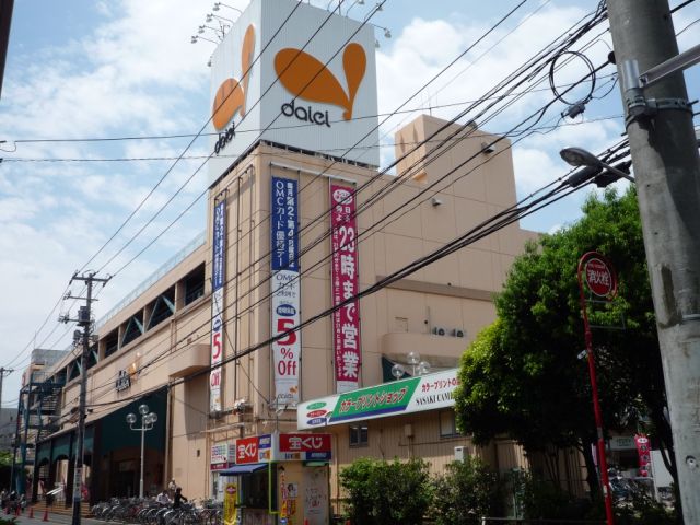 Shopping centre. 370m to Daiei ship Homise (shopping center)