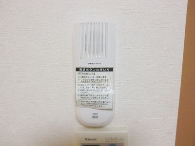 Security. Intercom equipped. 