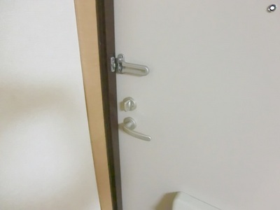 Security. Peace of mind with the door chain. 