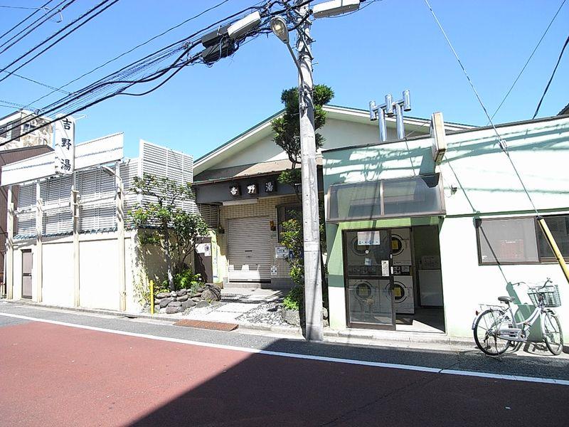 Other. Yoshino hot water