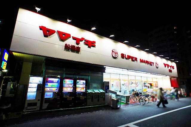 Supermarket. Yamaichi until Funabori shop 654m