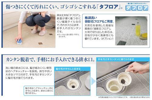 Other Equipment. Tafuroa