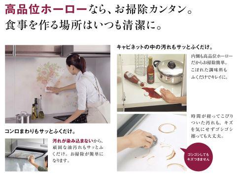 Other Equipment. Care also military and easy, Cleanly.