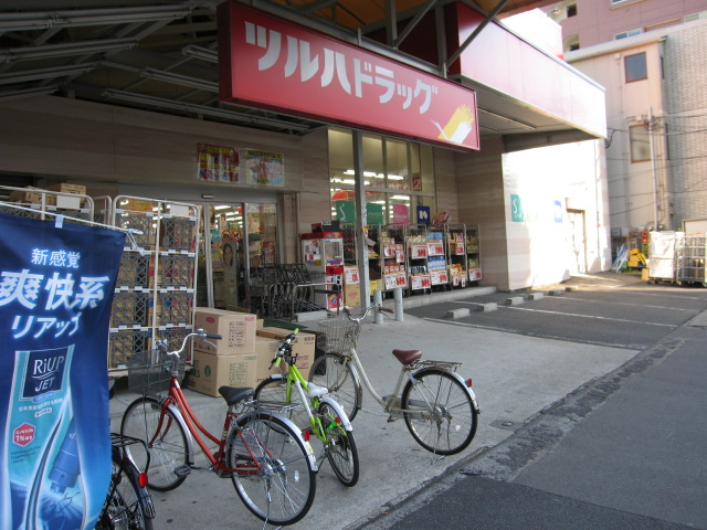 Dorakkusutoa. Tsuruha drag Minamikasai shop 449m until (drugstore)