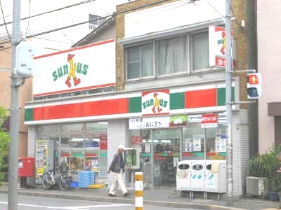 Convenience store. Thanks Nishikoiwa 3-chome up (convenience store) 224m