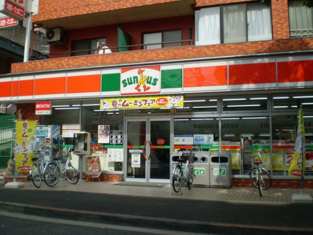 Convenience store. 200m to Sunkus (convenience store)
