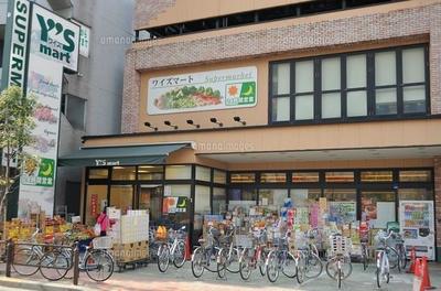 Supermarket. 800m until Y's Mart (super)