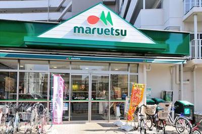 Supermarket. Maruetsu to (super) 1100m