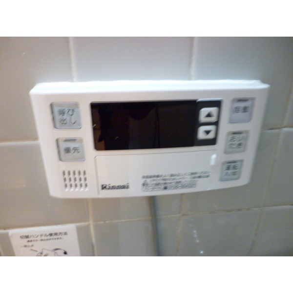 Other Equipment. Reheating function