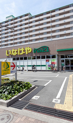 Supermarket. Inageya ina21 Edogawa Funabori store up to (super) 338m