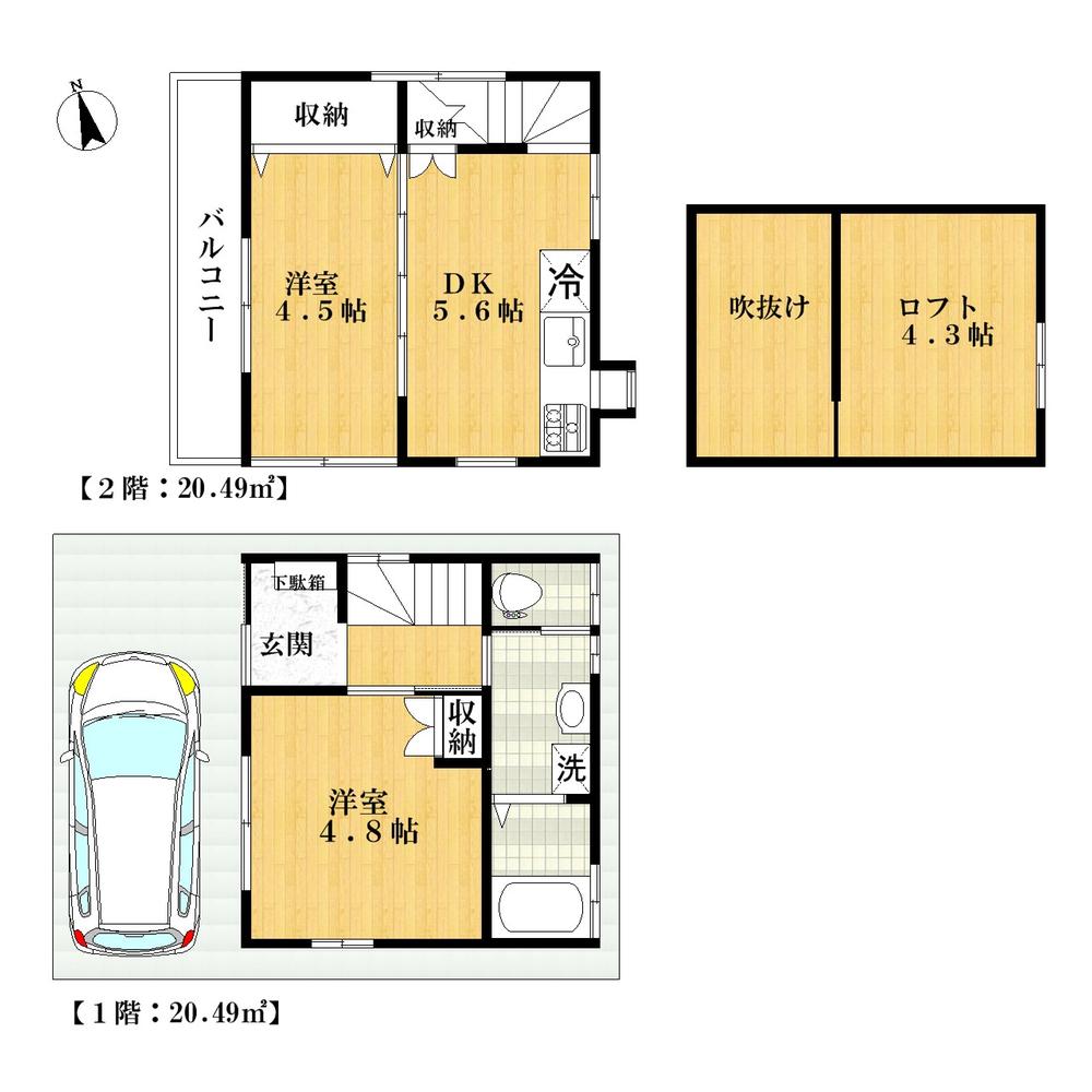 Floor plan. 25,500,000 yen, 2DK, Land area 41.64 sq m , Building area 40.98 sq m ■ Floor plan ● With loft, Clean up well in storage space enhancement!