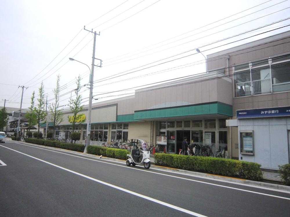 Supermarket. 362m until Inageya Harue Edogawa shop