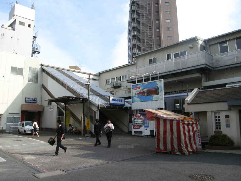 Other. Keisei Koiwa Station