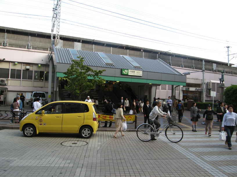 Other. Koiwa Station