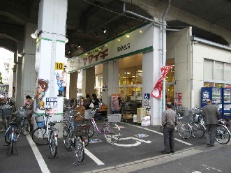 Other. Yamaichi Higashikoiwa shop