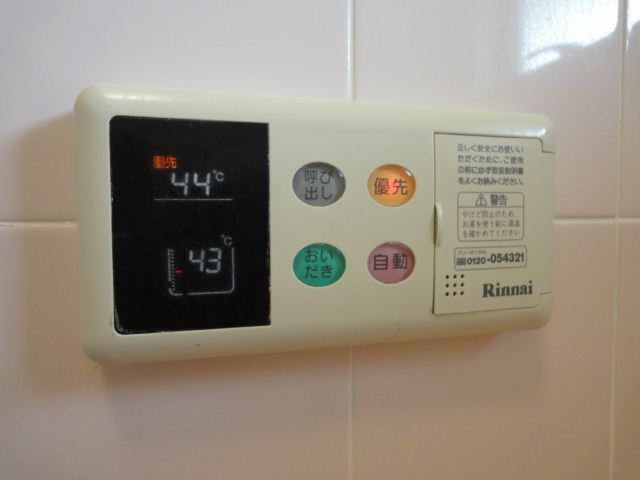 Other Equipment. Washlet is equipped. 