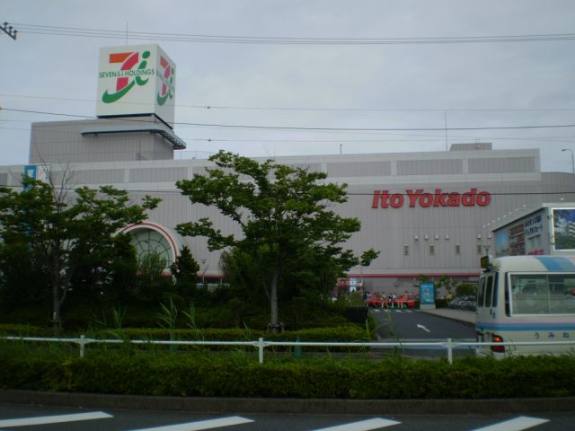 Shopping centre. Ito-Yokado 1100m until Kasai shopping center (shopping center)