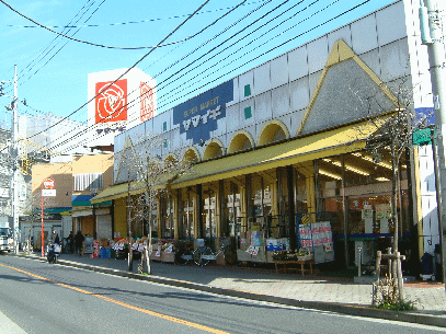 Supermarket. Yamaichi Ichinoe store up to (super) 348m