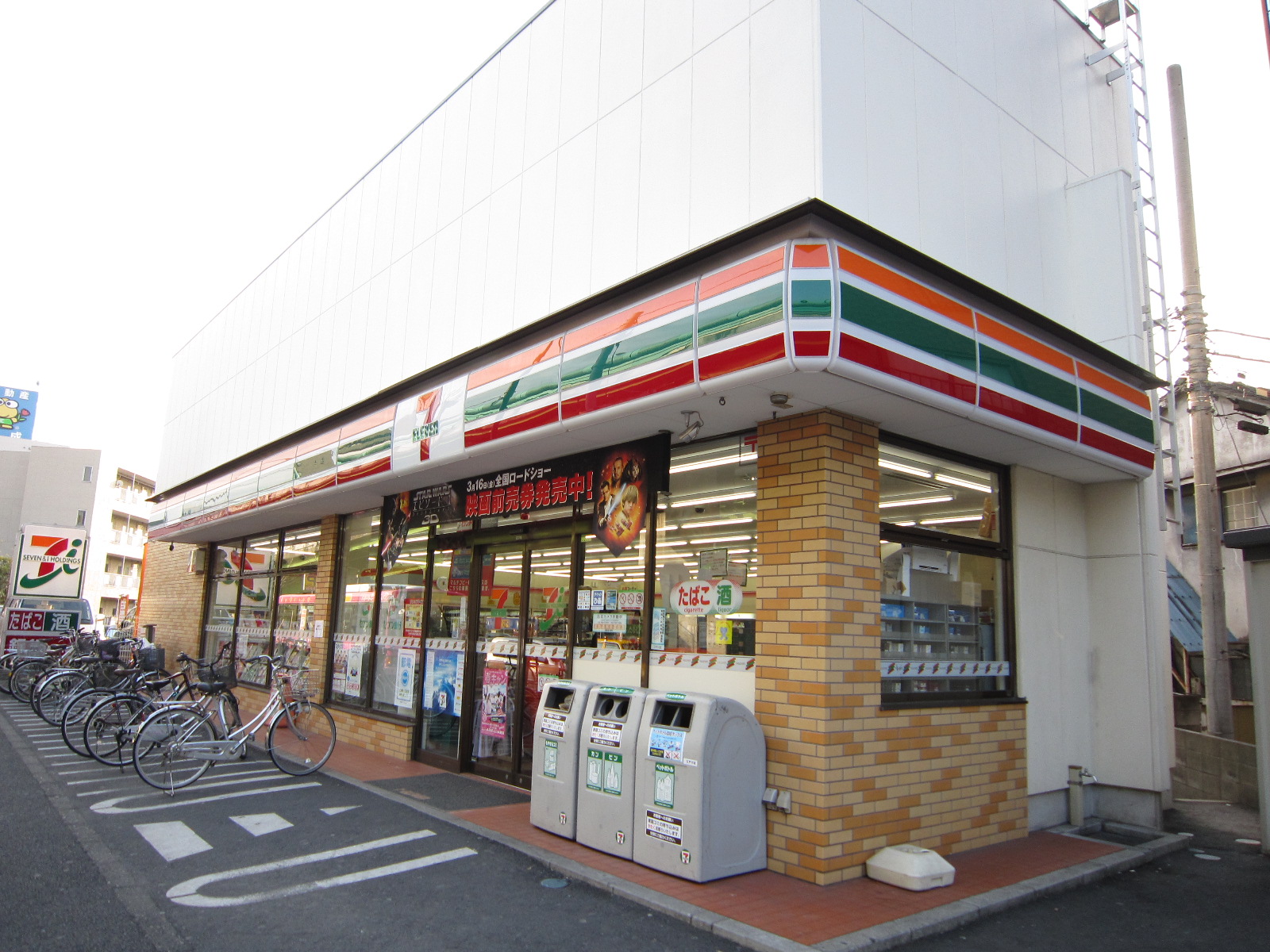 Convenience store. Seven-Eleven Ichinoe Station ring seven ways store up (convenience store) 543m
