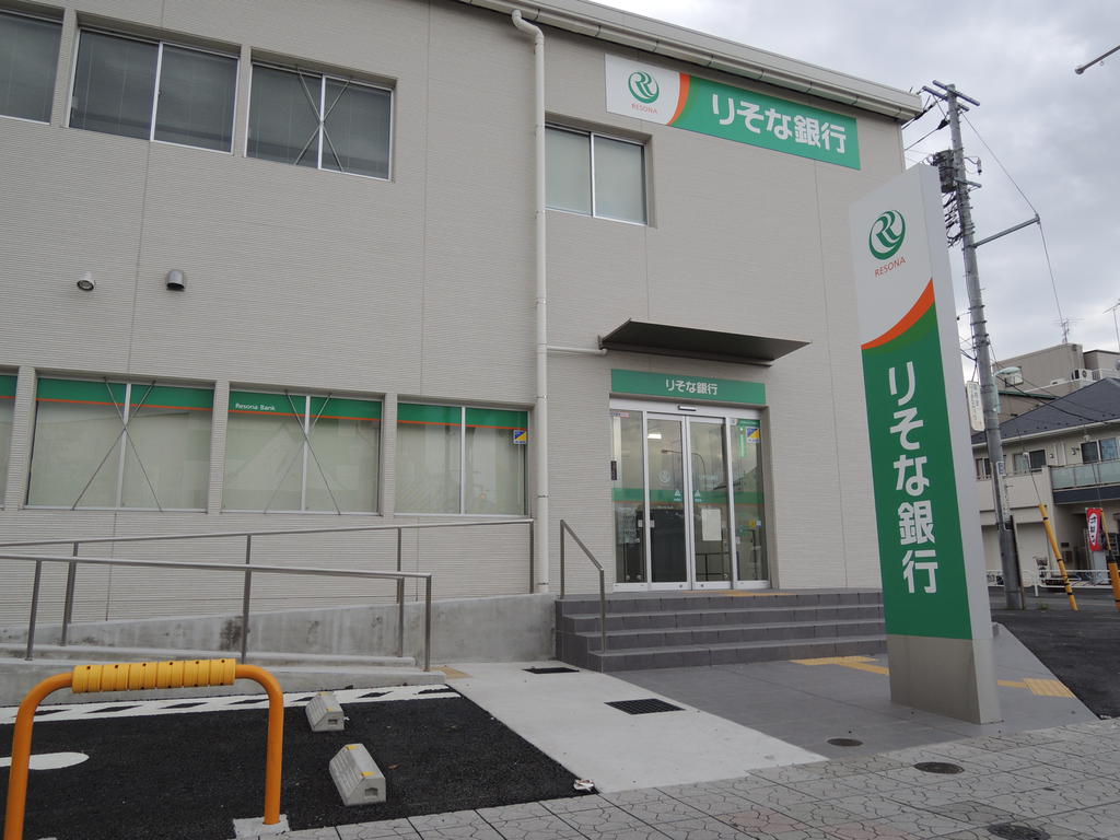 Bank. 56m to Resona Bank Edogawa Minami Branch (Bank)