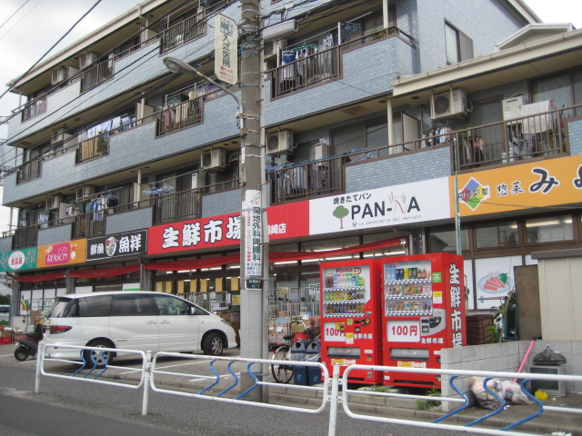 Supermarket. Fresh market attack 81m to Minamishinozaki (super)