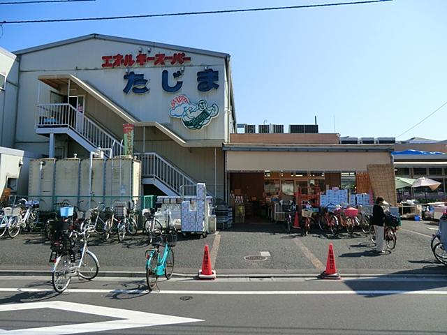Supermarket. 160m to energy super Minami Tajima Shinkoiwa shop