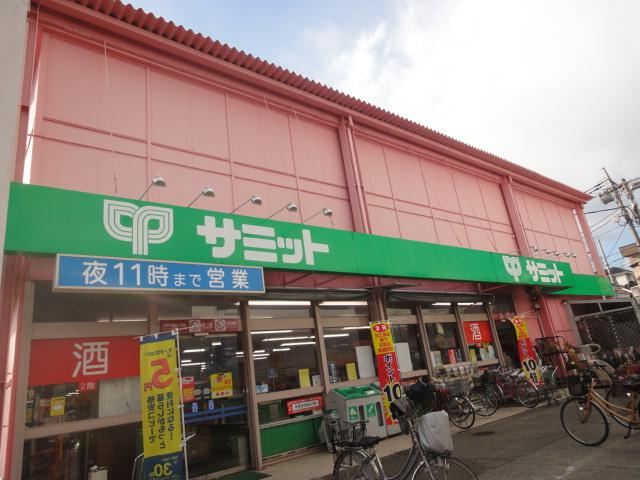 Supermarket. 390m to Summit (super)