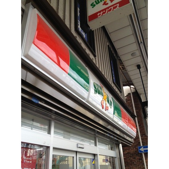 Convenience store. STORE100 (convenience store) to 215m