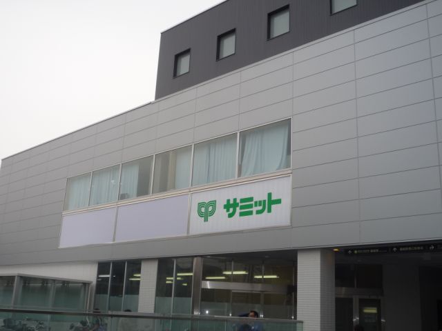 Shopping centre. 220m to Summit (shopping center)