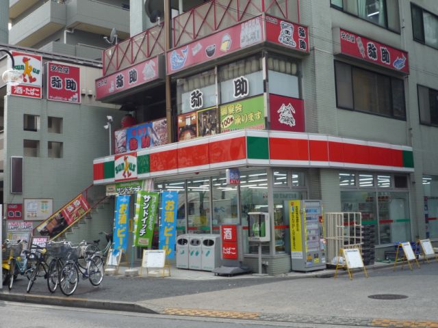 Convenience store. 360m until Thanksgiving (convenience store)