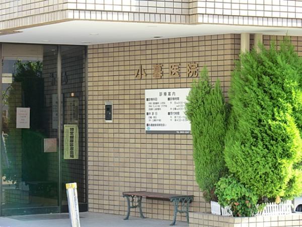 Hospital. Kogure until the clinic 280m