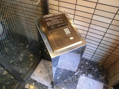 Security. Auto-lock equipped! 