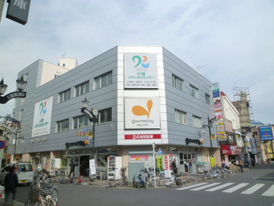 Supermarket. 700m until Gourmet City (Super)