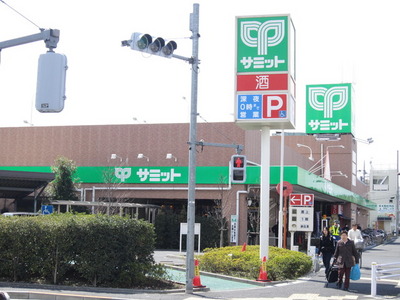 Supermarket. 1300m to Summit (super)