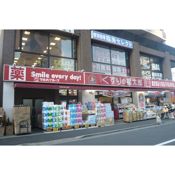Dorakkusutoa. Medicine of Fukutaro Funabori shop 245m until (drugstore)