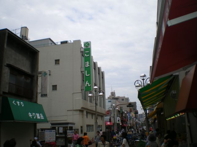 Bank. Komatsugawashin'yokinko until the (bank) 260m