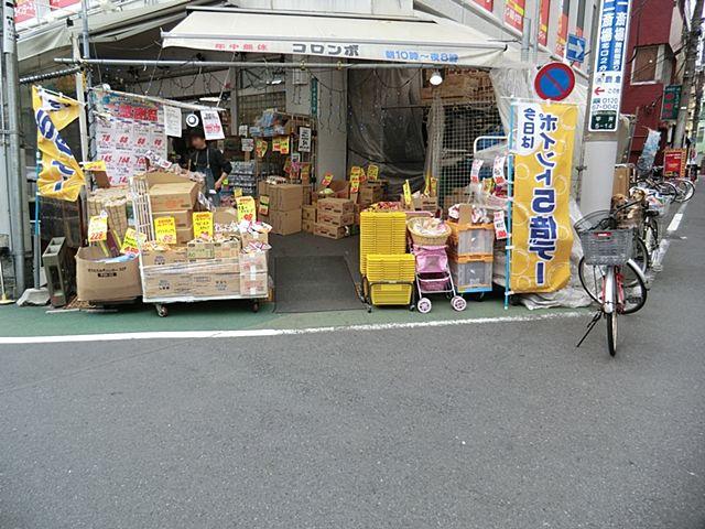 Other. Colombo Hirai shop