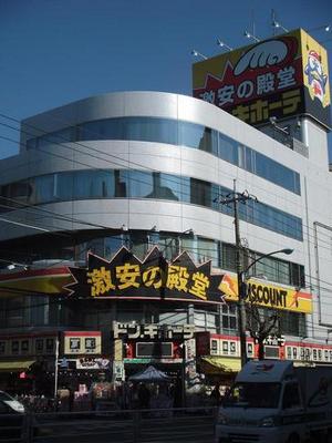 Other. 900m up to Don Quixote (Other)