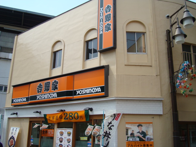 restaurant. 281m to Yoshinoya (restaurant)