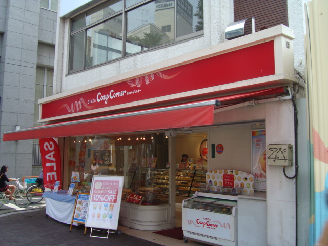 Other. 281m until the Cozy Corner (Other)