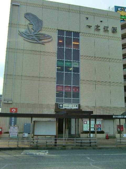 station. Toei Shinjuku Line "Ichinoe" walk 7 minutes until the 423m Station to Station